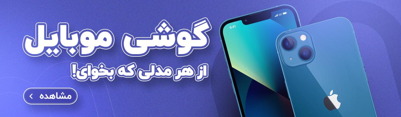 فروش به صورت اقساط